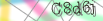 default Security Image