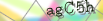 default Security Image