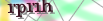 default Security Image