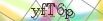 default Security Image
